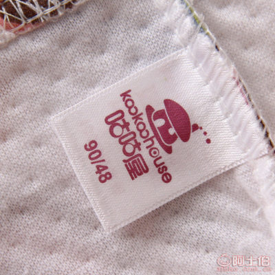 【咕咕屋厂家直销儿童家居裤春秋新款多花色卡通印花纯棉棉毛小童秋裤2013090203】平度市三金针织品加工厂 - 产品库