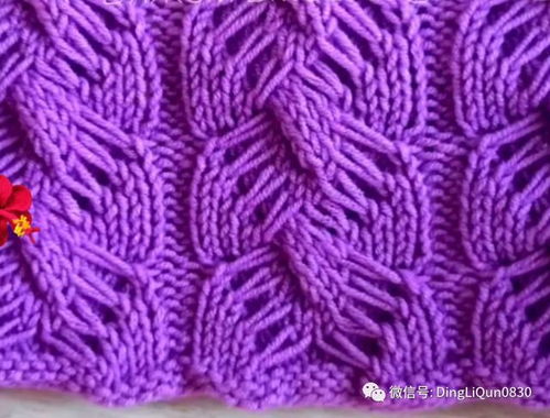 针织作品 45个毛衣 开衫等的针织图案设计