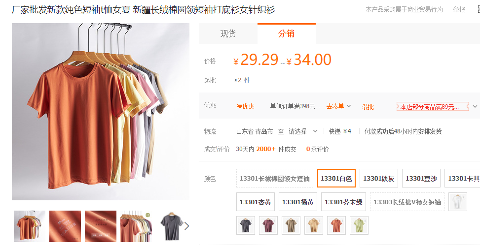 9家值得收藏的新疆棉纺织品源头工厂店