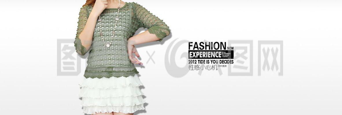 淘宝全屏针织衫促销海报