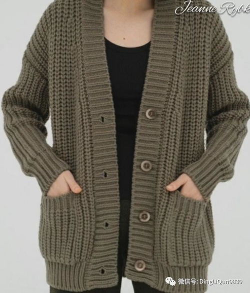 针织作品 35款简约时尚的基本款开衫