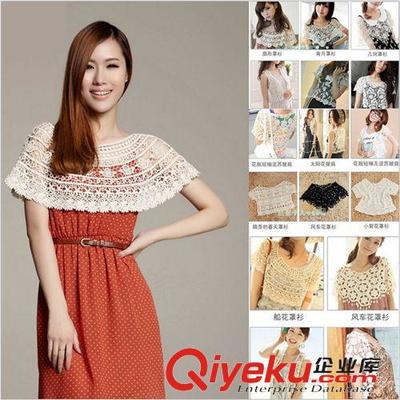 超级爆款系列 精品短外套勾花蕾丝披肩 宽松钩花镂空罩衫针织衫小坎肩厂家直销图片|超级爆款系列 精品短外套勾花蕾丝披肩 宽松钩花镂空罩衫针织衫小坎肩厂家直销产品图片由走秀坊服饰公司生产提供-