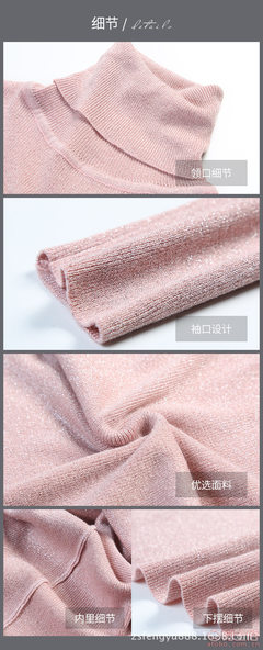 【OEM厂家直销欧美2017秋冬季新款打底女式针织衫长袖高领显瘦T恤1706】中山市沙溪镇丰宇制衣厂 - 产品库