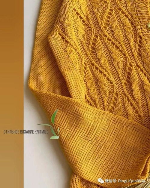 针织图解 7个迷人的针织图案,织毛衣美极了
