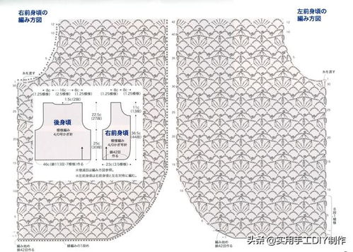 针织图解 女士精品系列79款服装配饰和家居小物 收藏版
