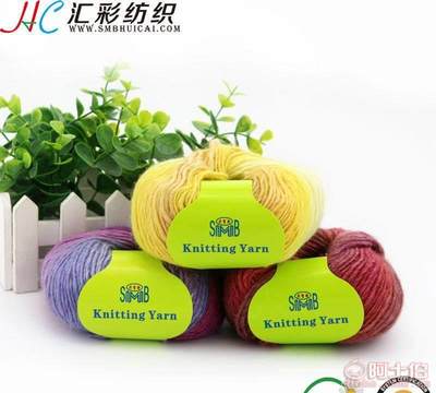 【毛线厂家直销竹毛混纺花式线粗针织毛衫线汇彩手工毛线冰岛毛】常熟市虞山镇绒绒暖绒线加工厂 - 产品库