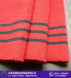 涤纶2x2罗纹定做 涤纶2x2罗纹 银美纺织制品