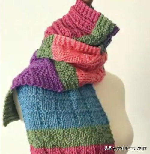33款彩虹色块披肩与围巾 创意针织，零线重生