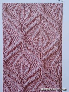 针织图解 经典叶子图案在服饰上的优雅运用