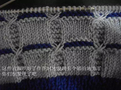 棒针编织儿童背心 上下平针轻松打造可爱款式（附教程）