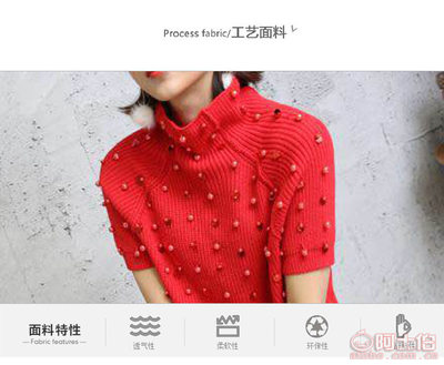 时尚新风尚 炫沛夏季女士立领针织衫，修身设计引领潮流